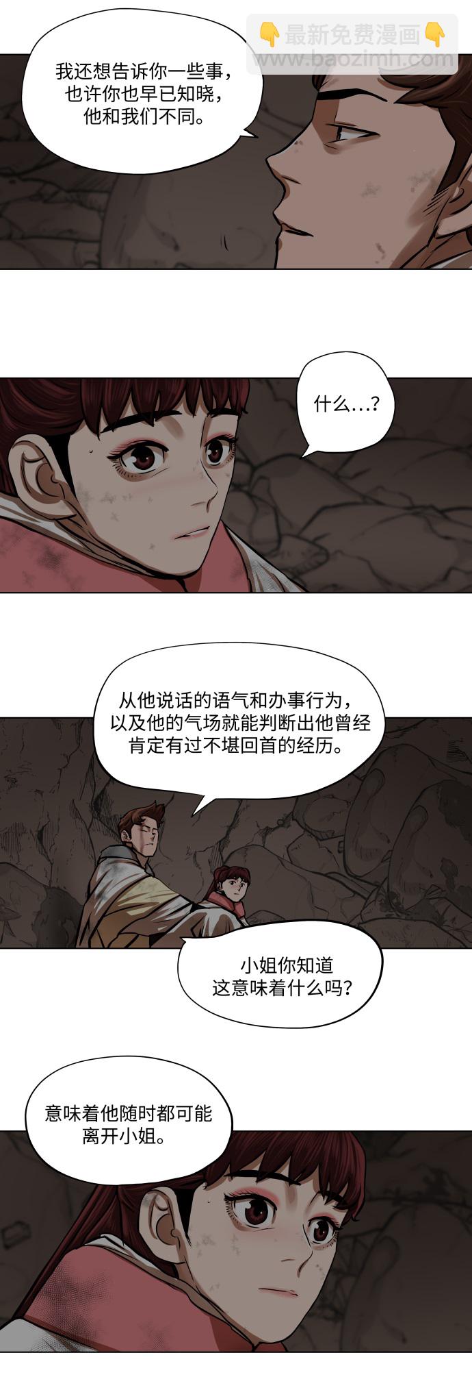 第101话10