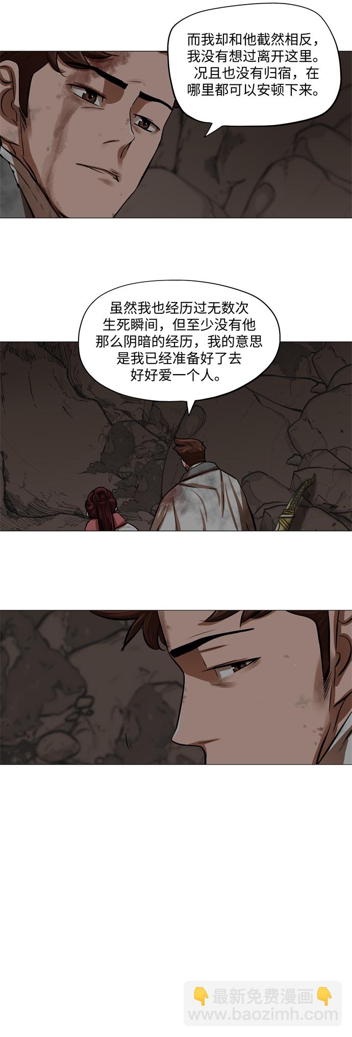 第101话11