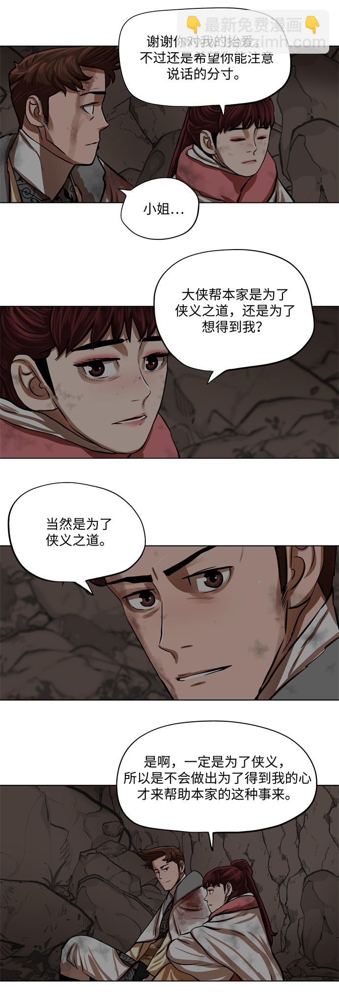 第101话12