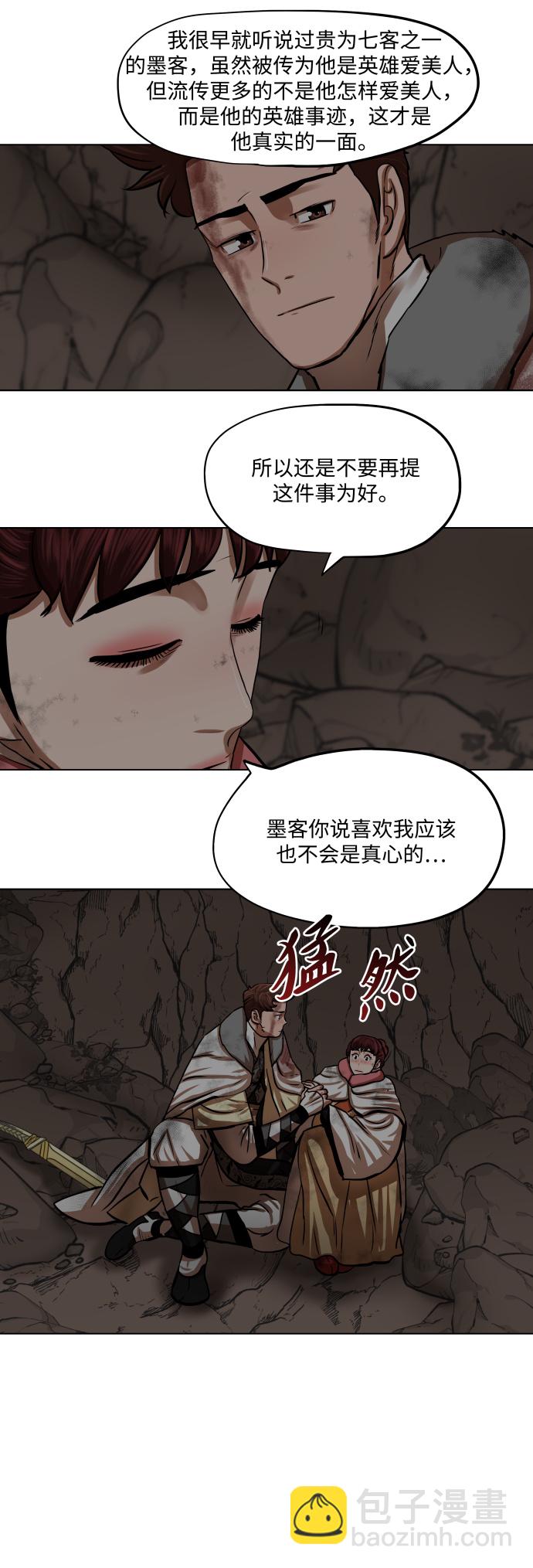 第101话13