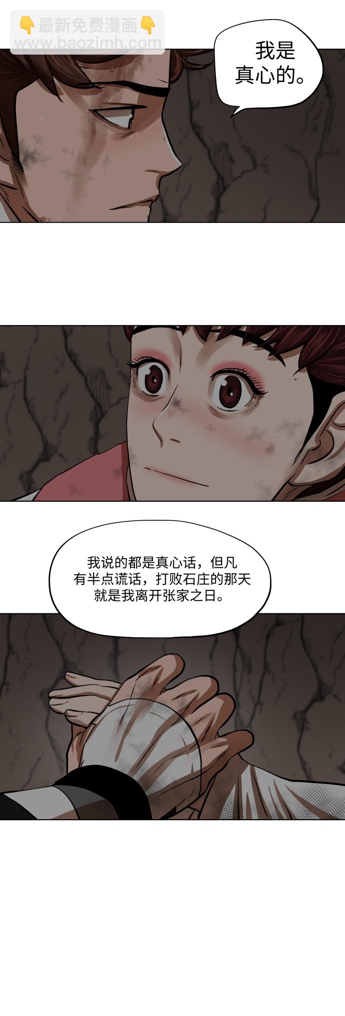 第101话14