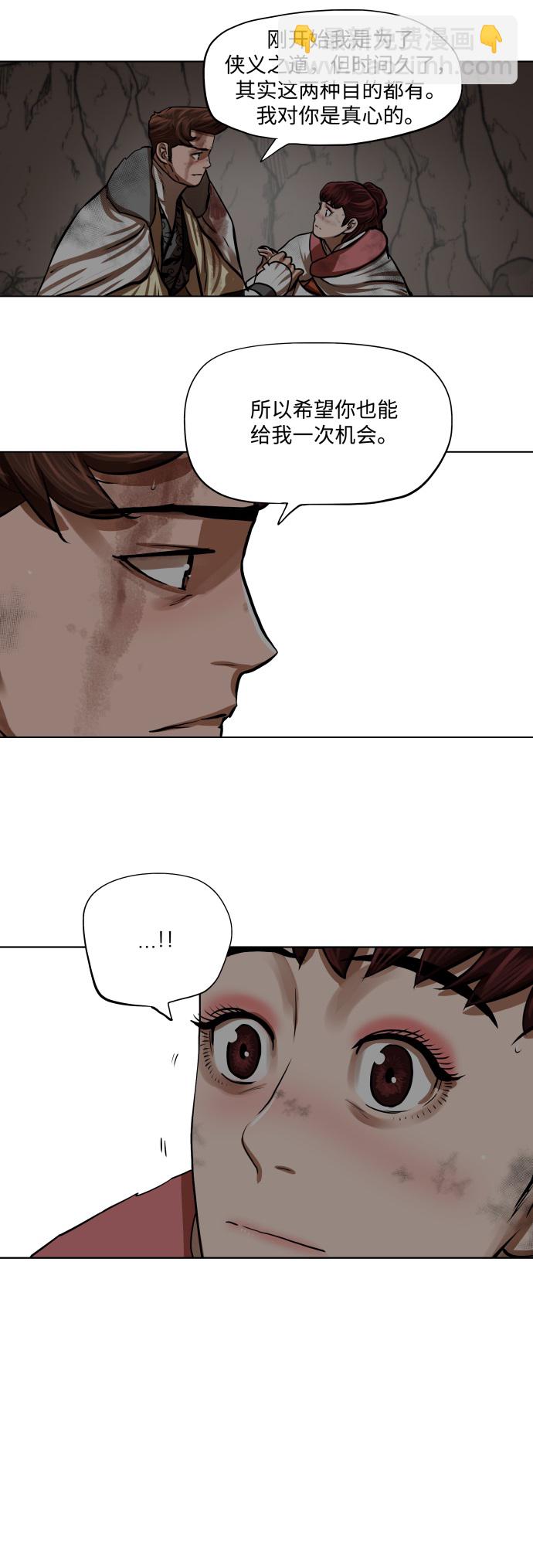 第101话15
