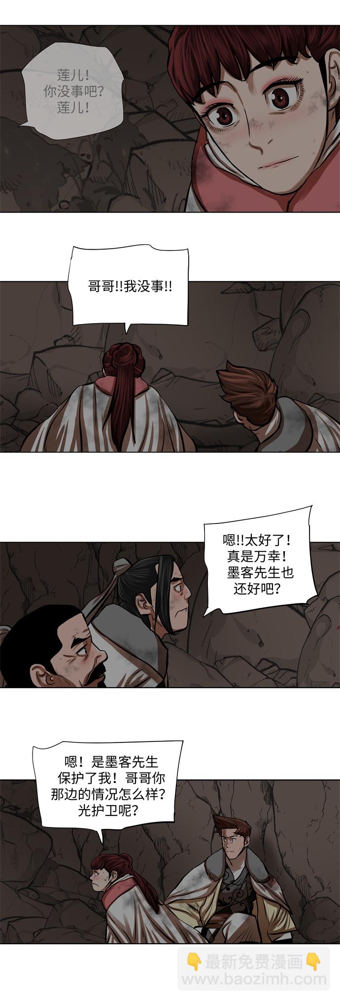 第101话17
