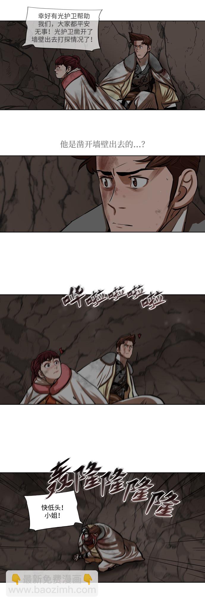 第101话18