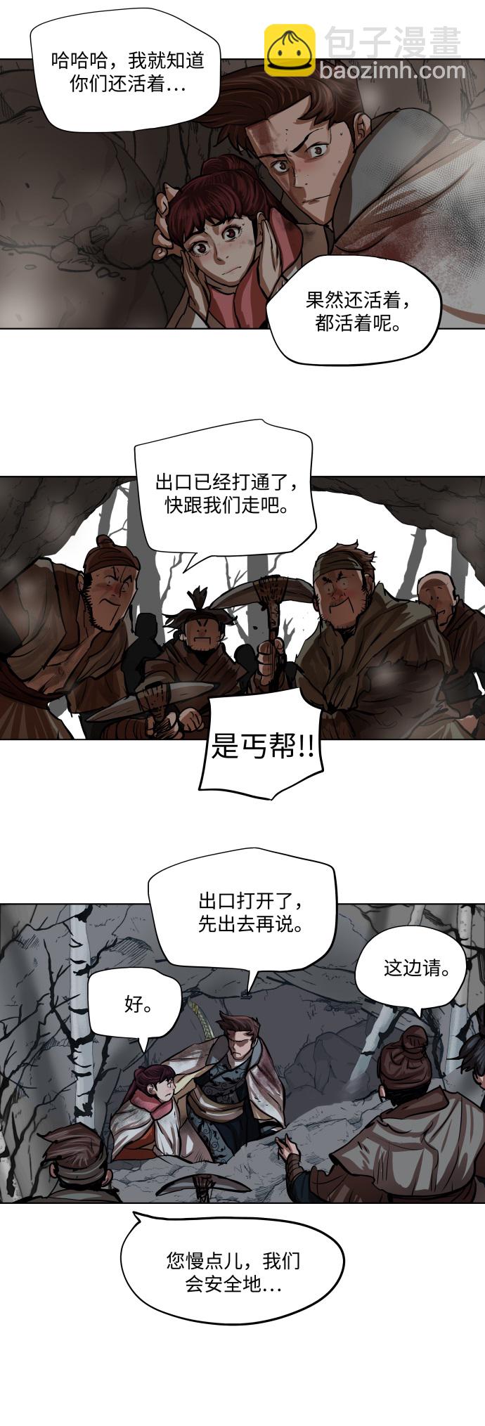 第101话20