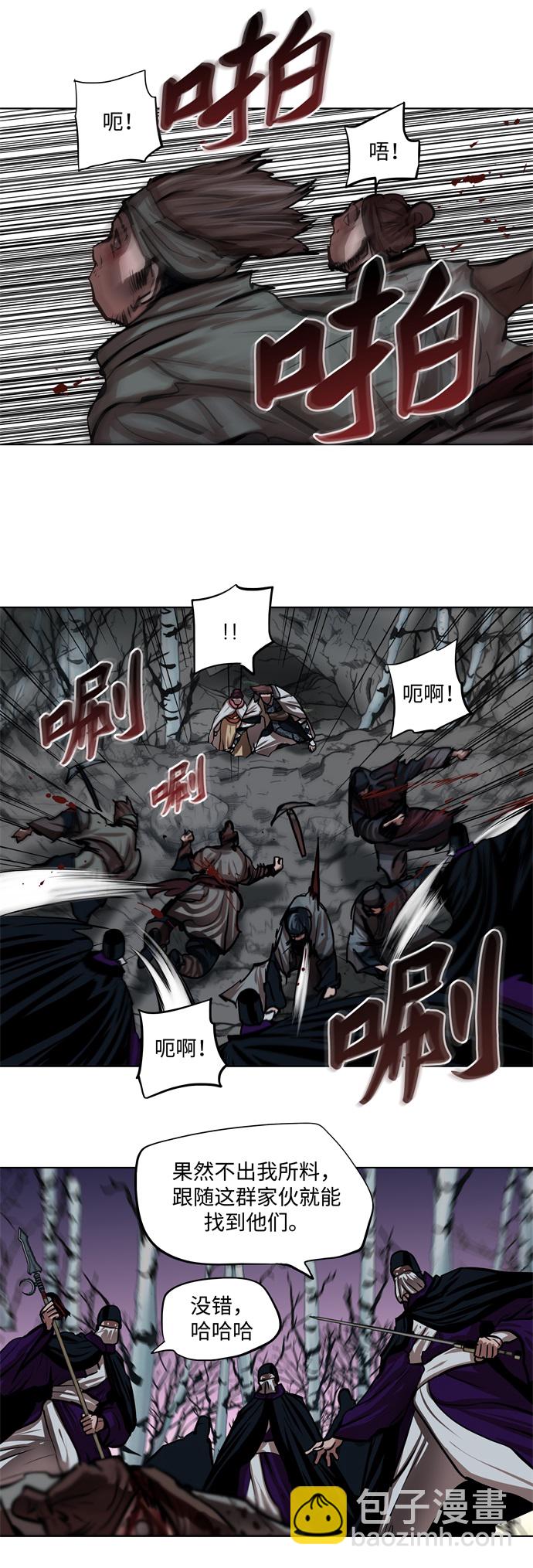 第101话21
