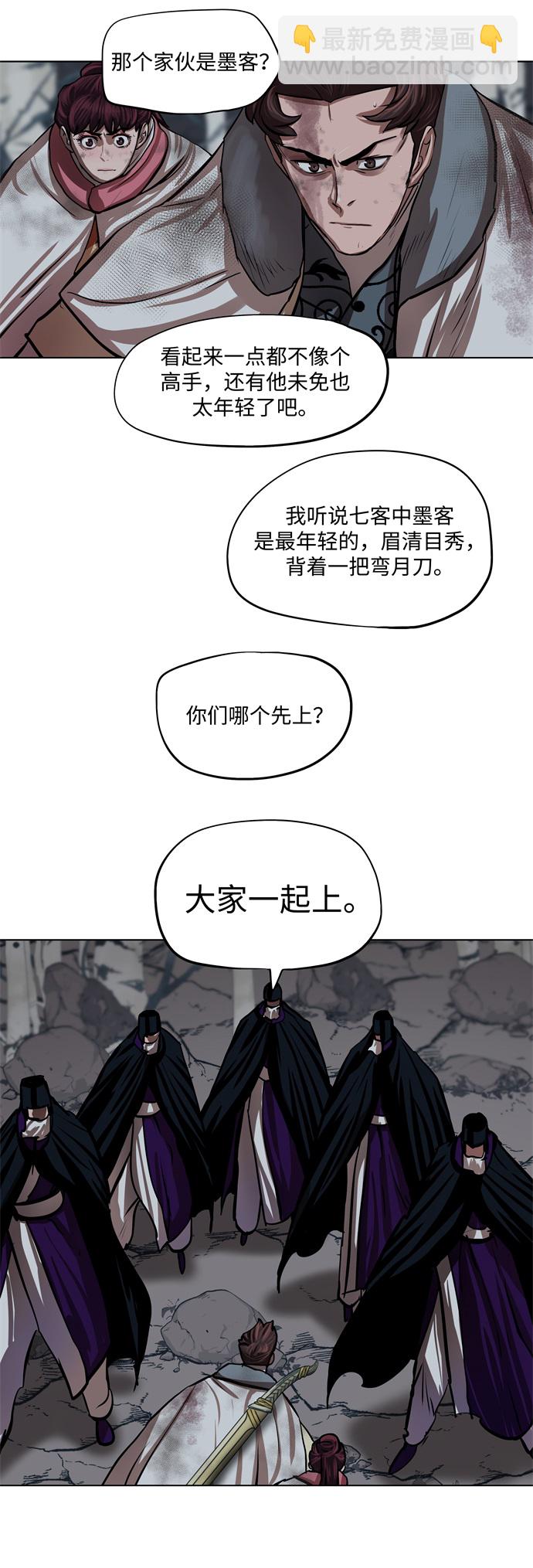 第101话22