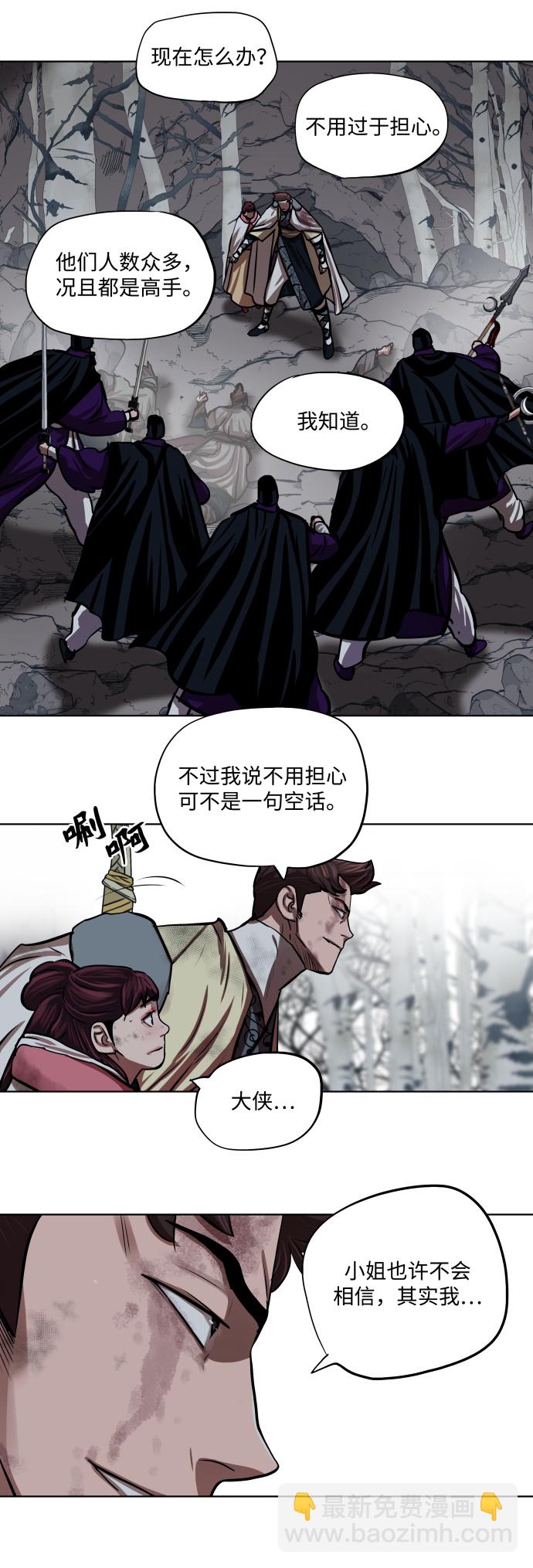 第101话24