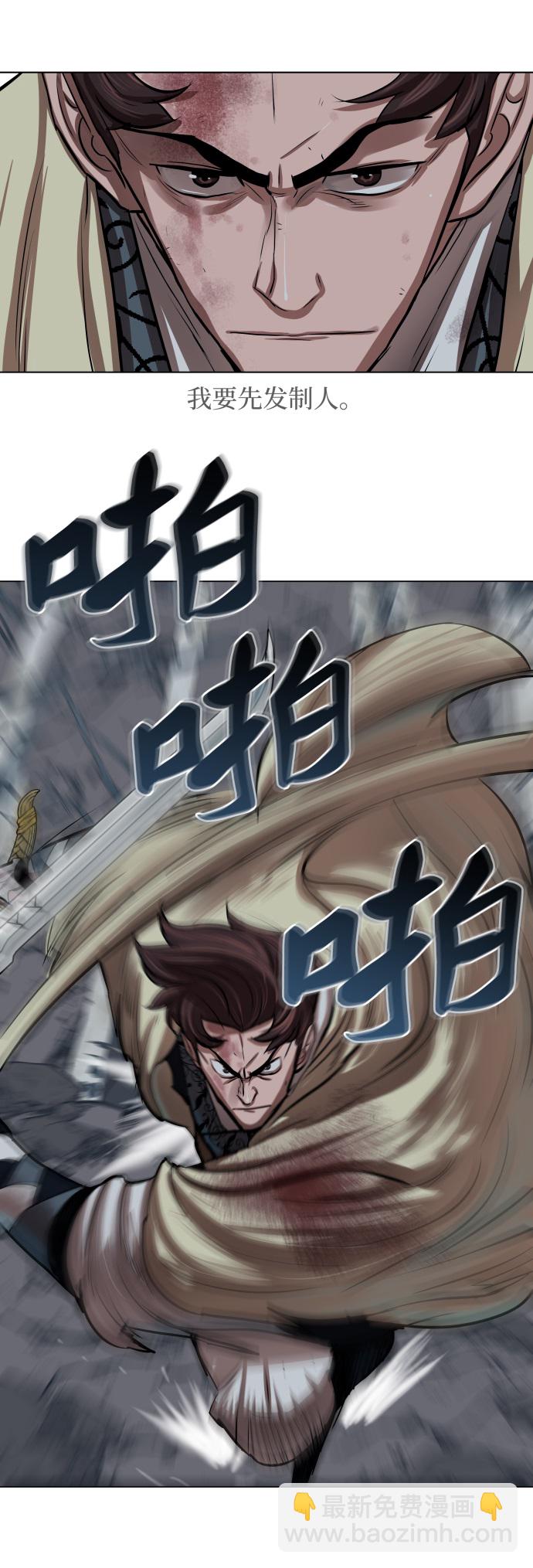 第101话26