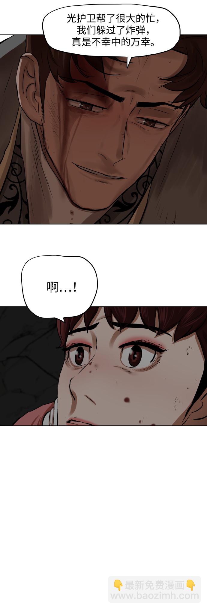 第101话3