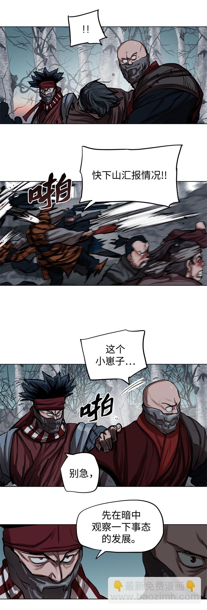 第101话31