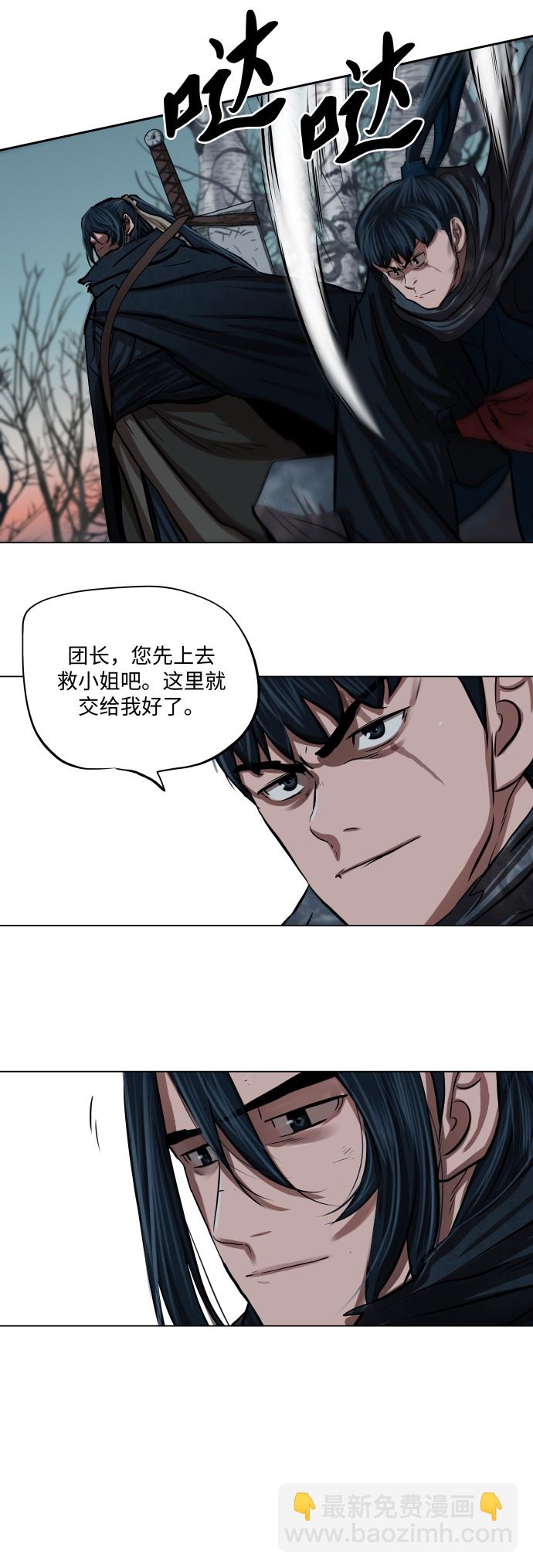 第101话33