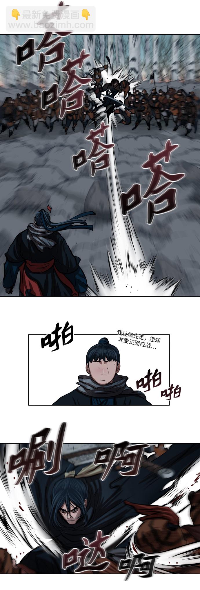 第101话34