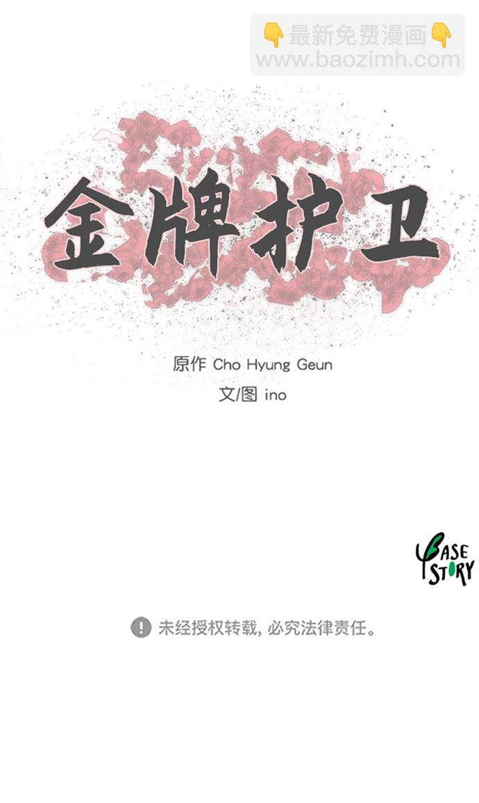 第101话39