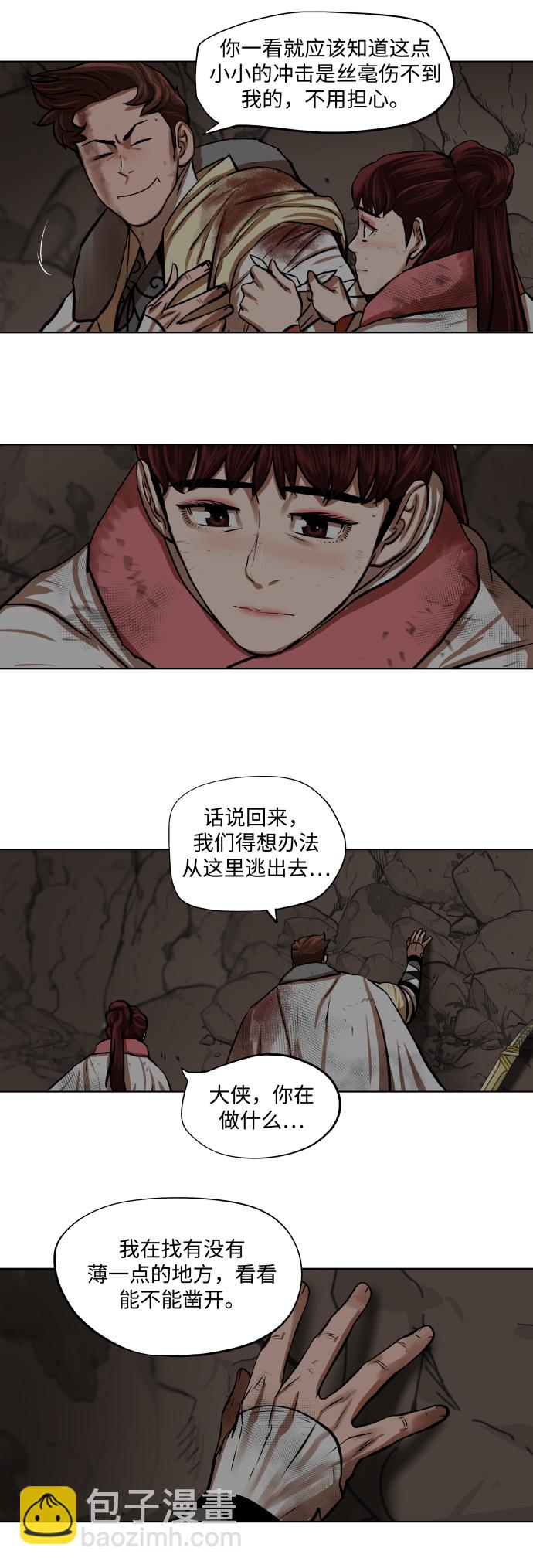 第101话6