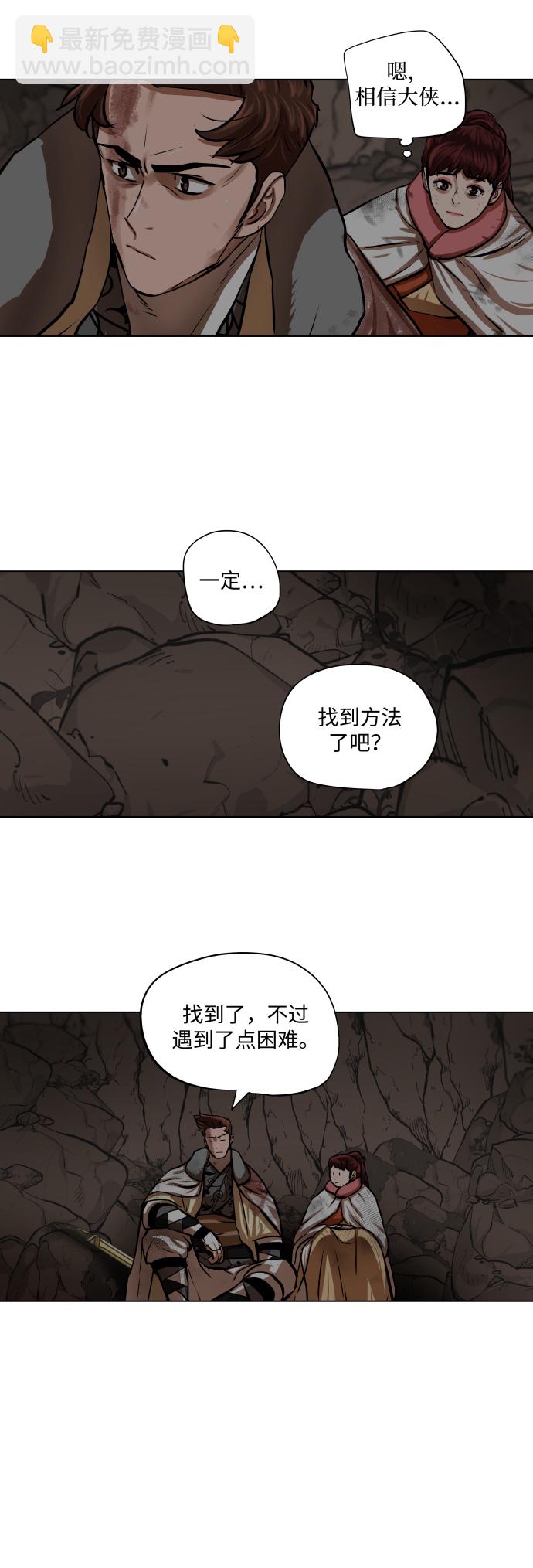 第101话7