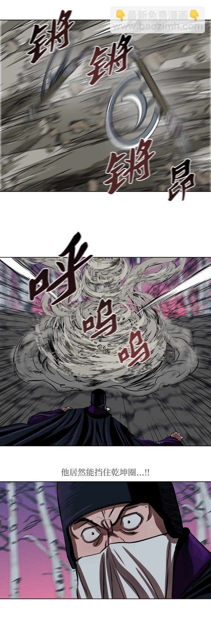 第102话14