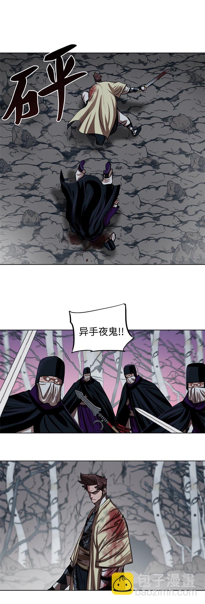 第102话18