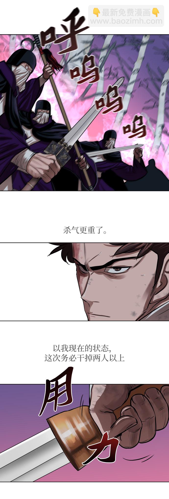 第102话20