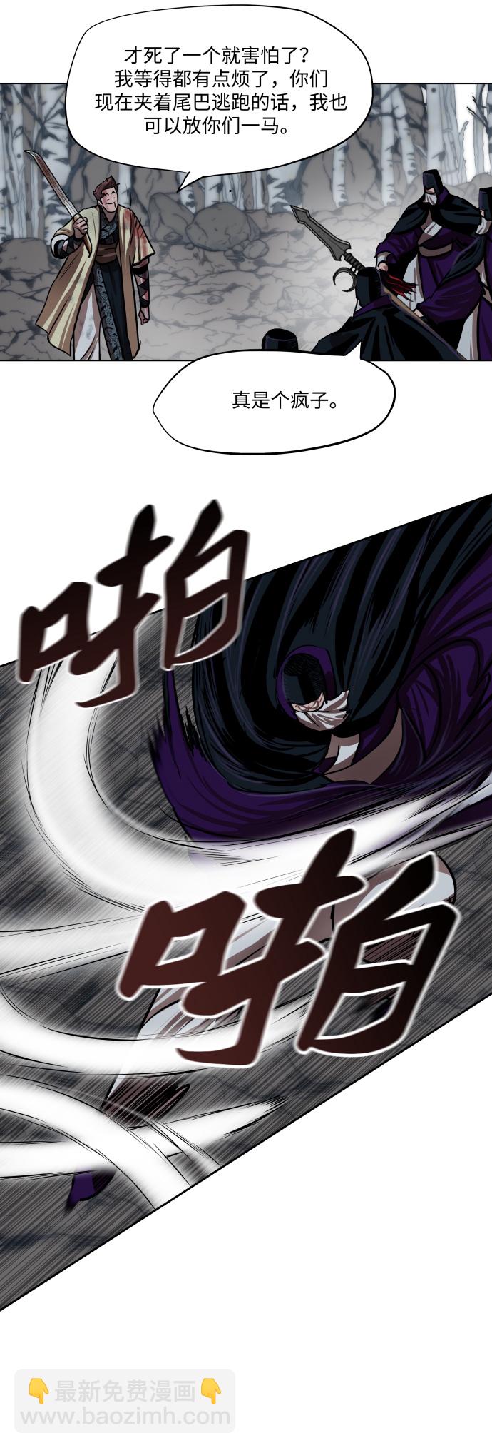 第102话23