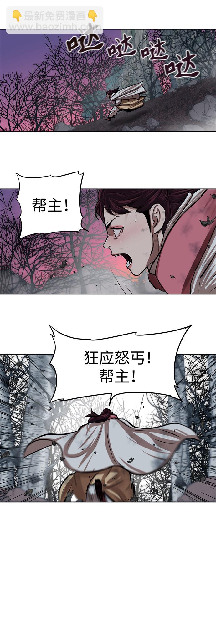 第102话30