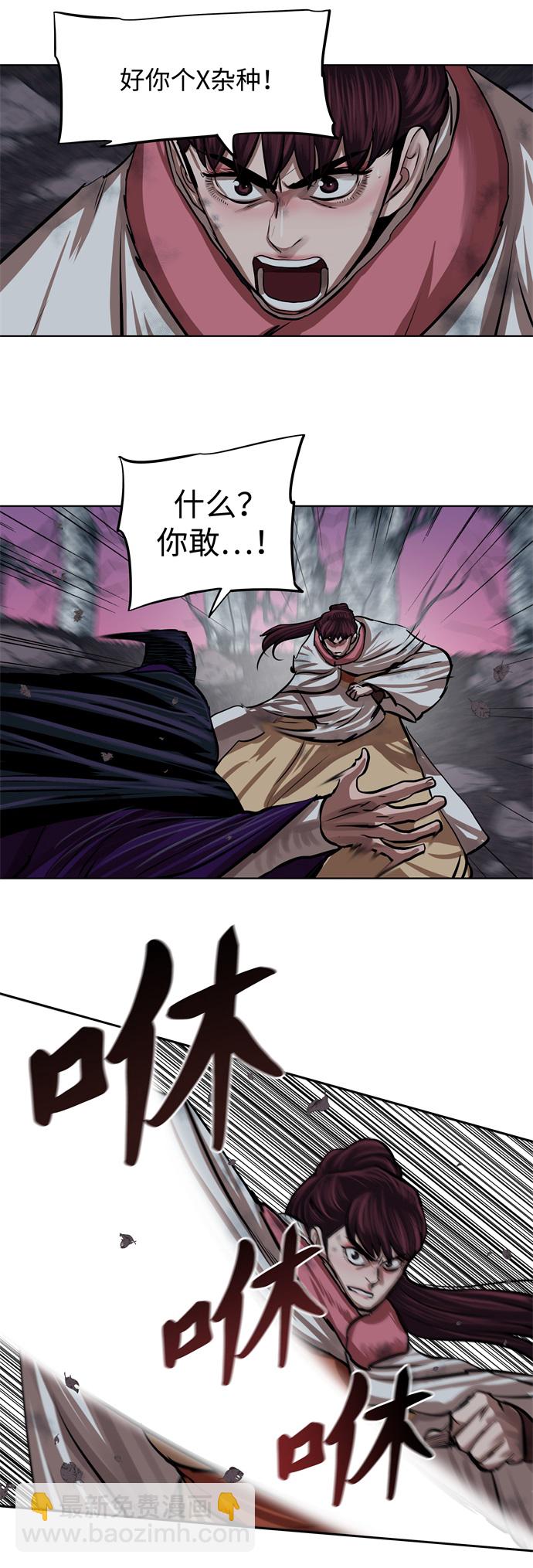 第102话32
