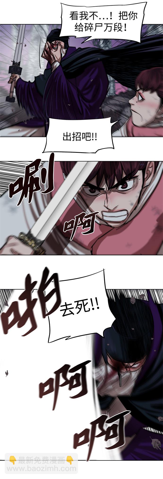 第102话34