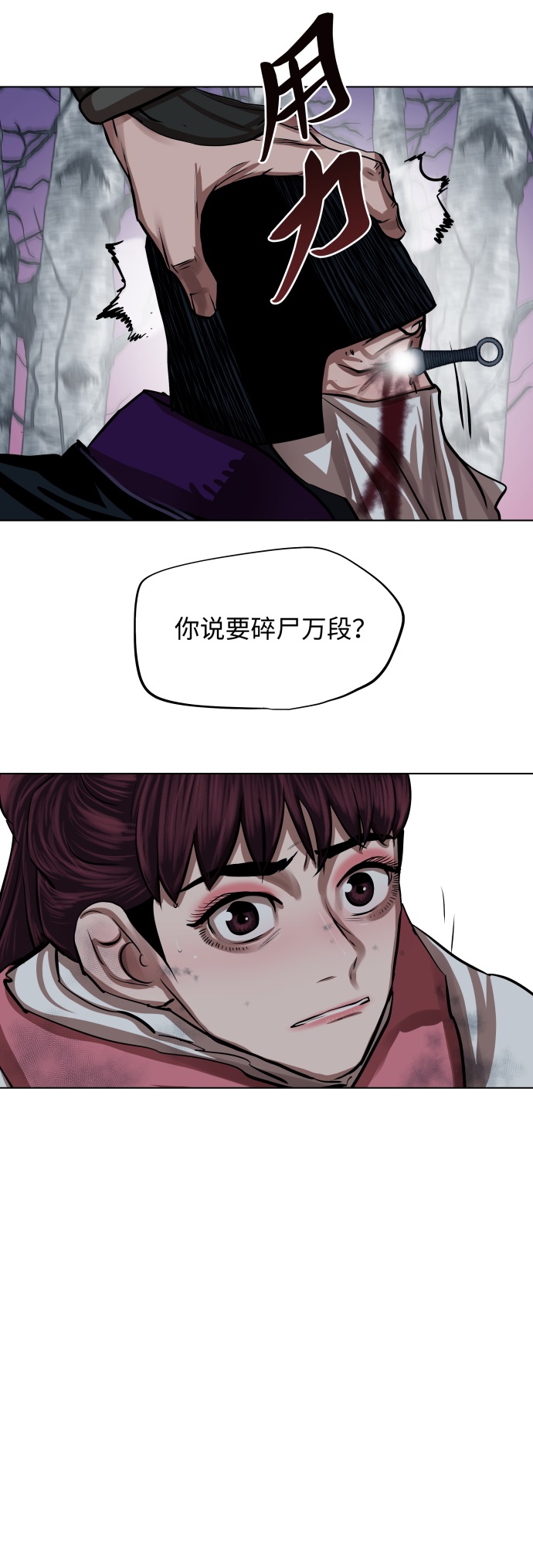 第102话37