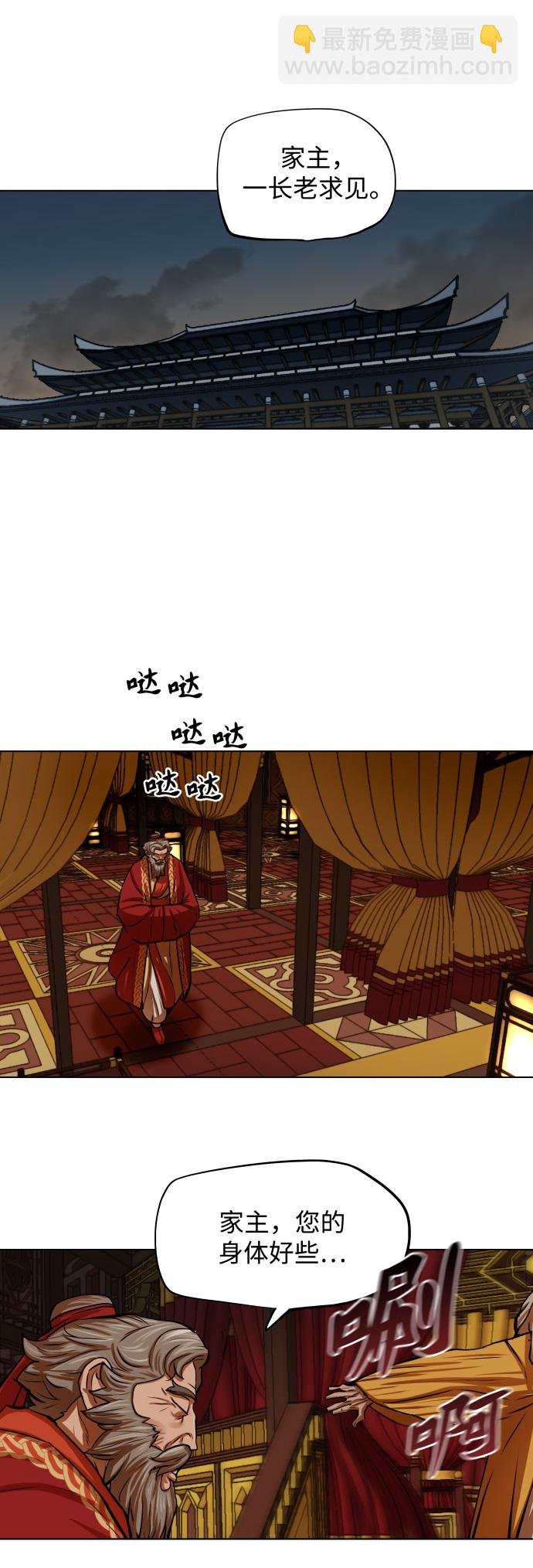 第102话42