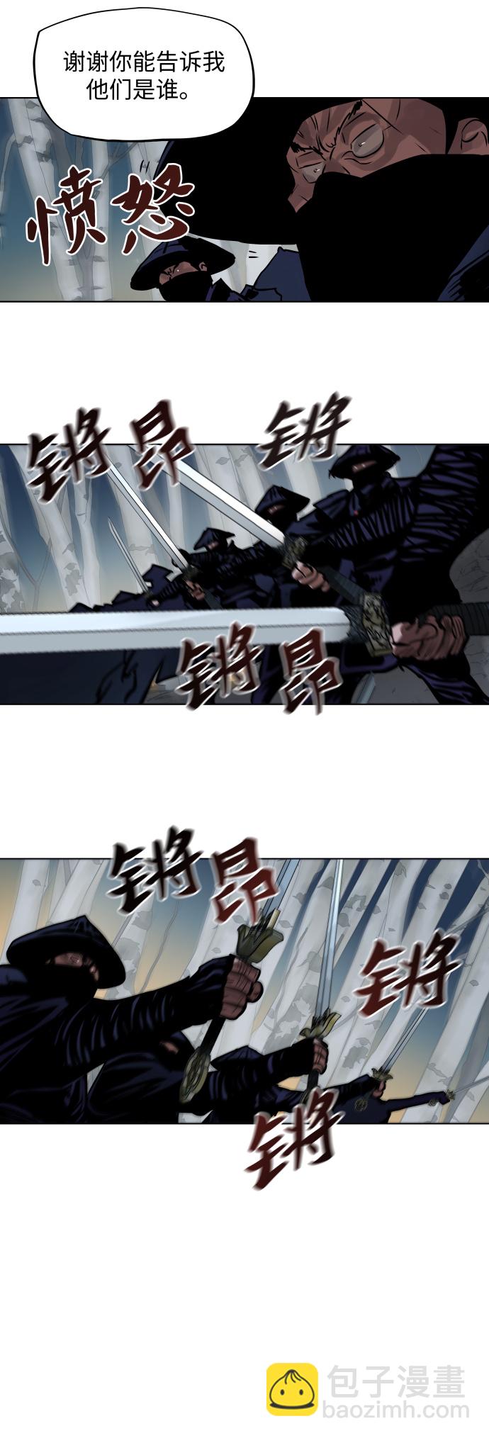 第105话10