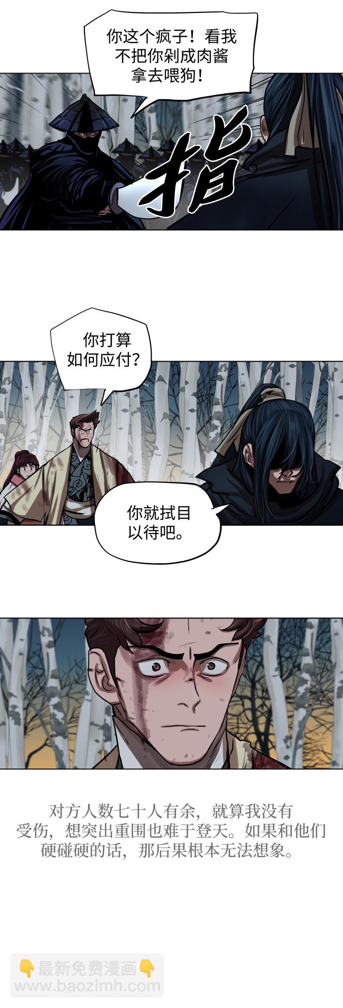 第105话11