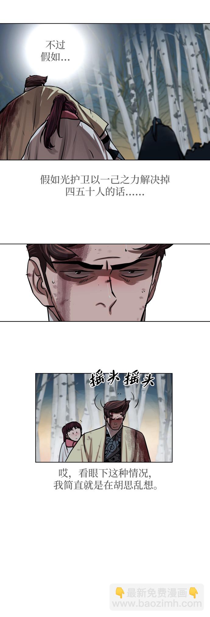 第105话12