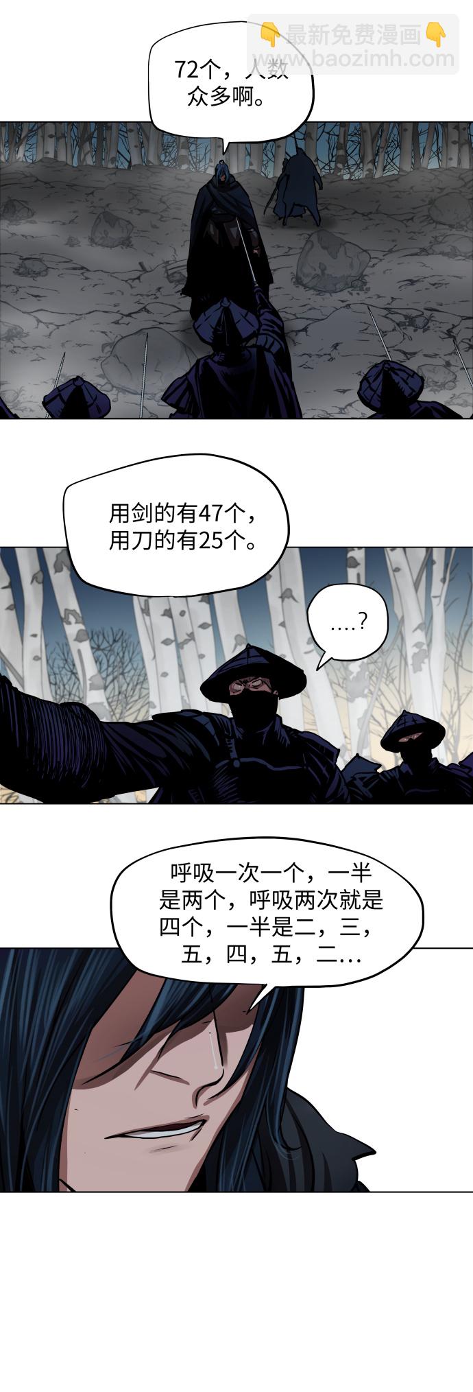 第105话13