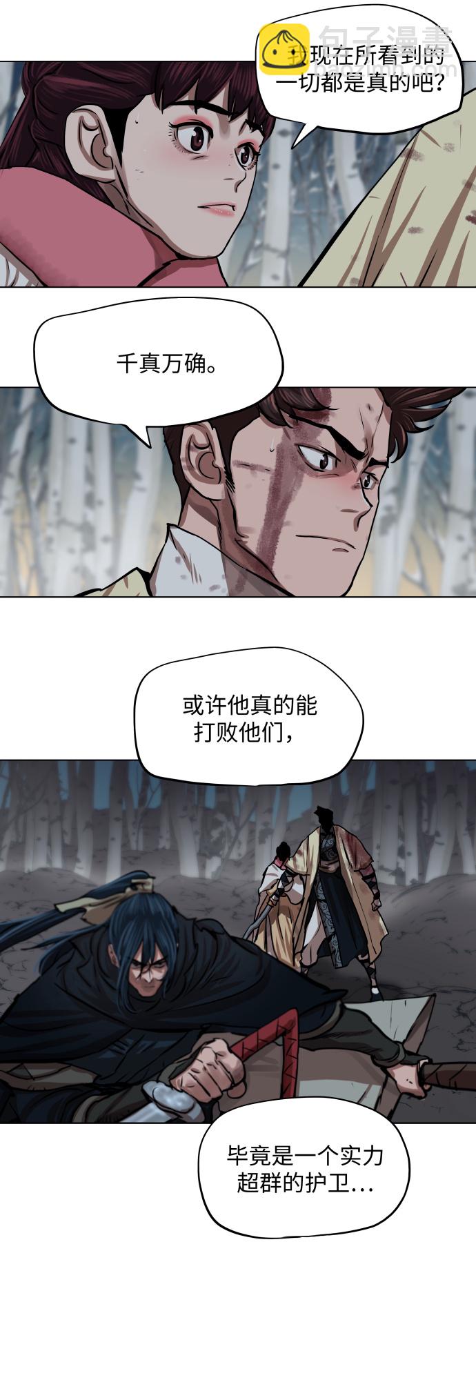 第105话25
