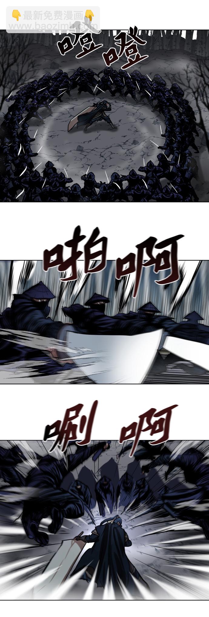 第105话29