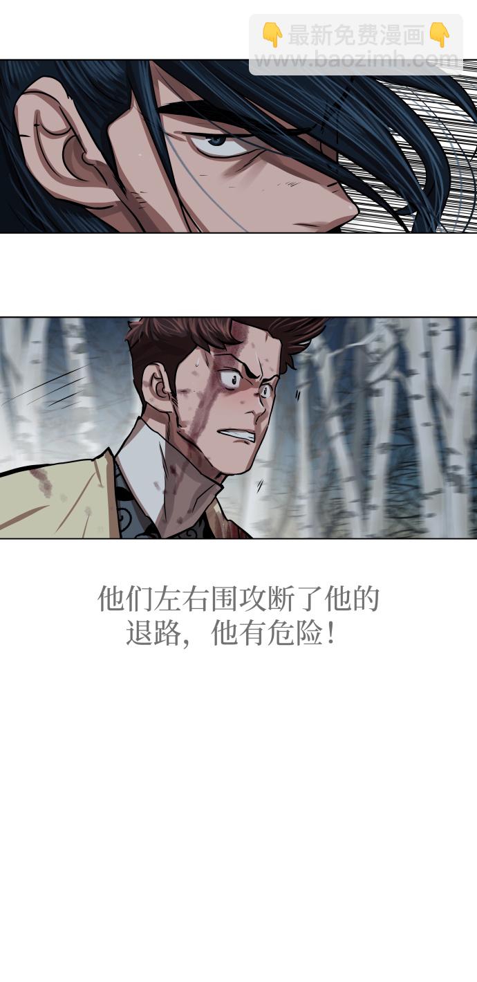 第105话30