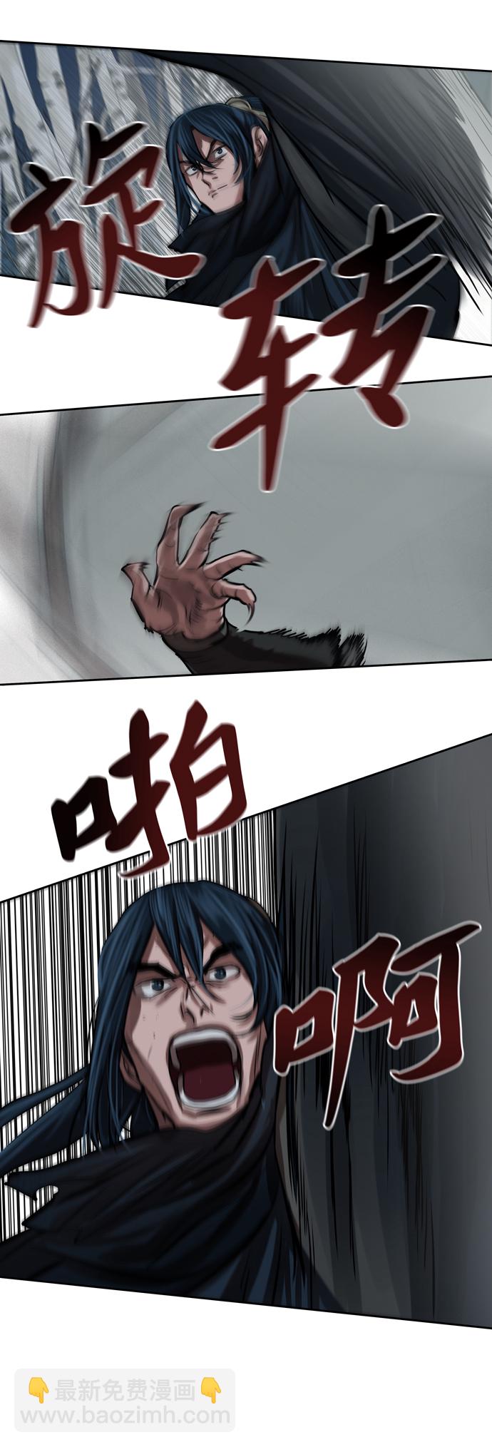 第105话31