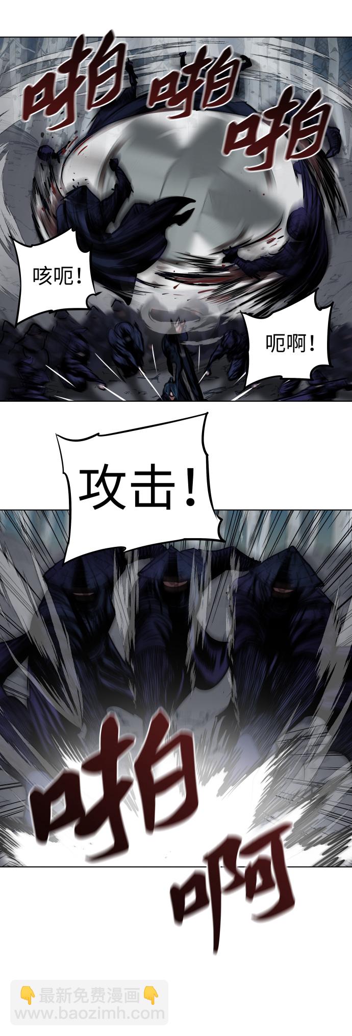 第105话32