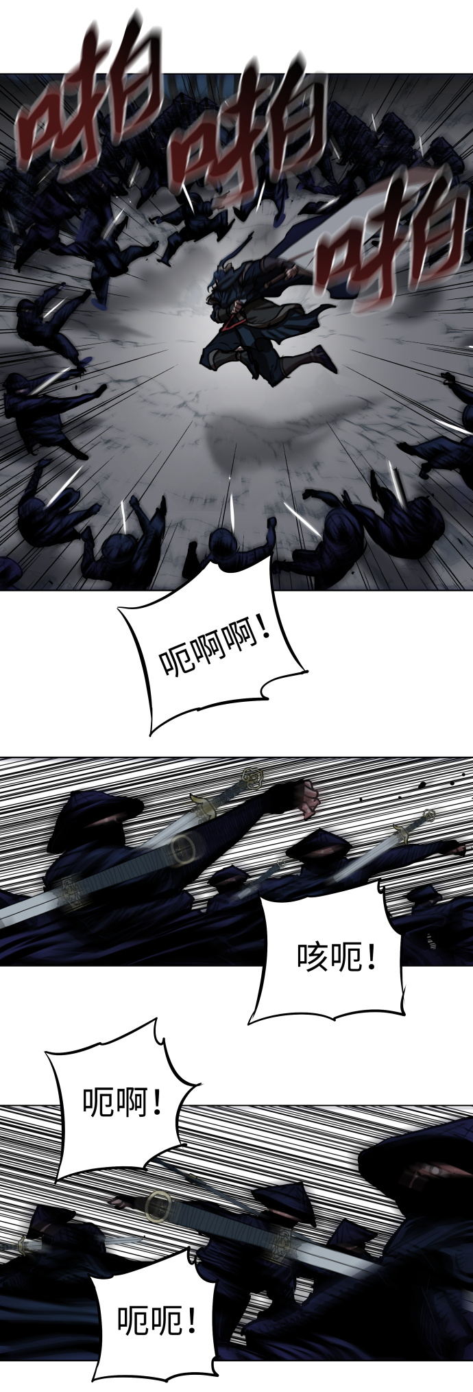 第105话37