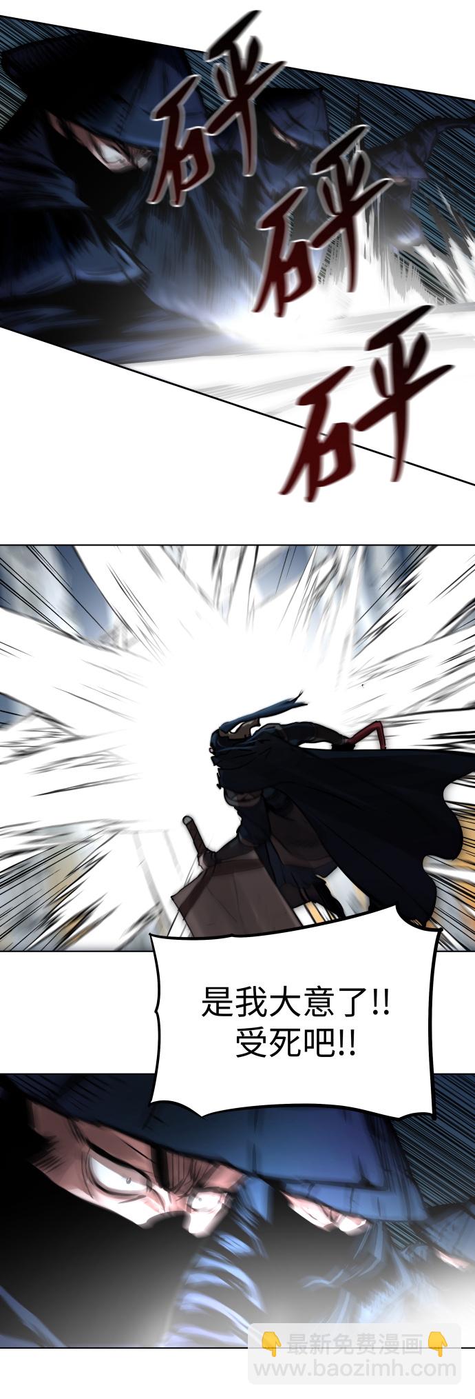 第105话39