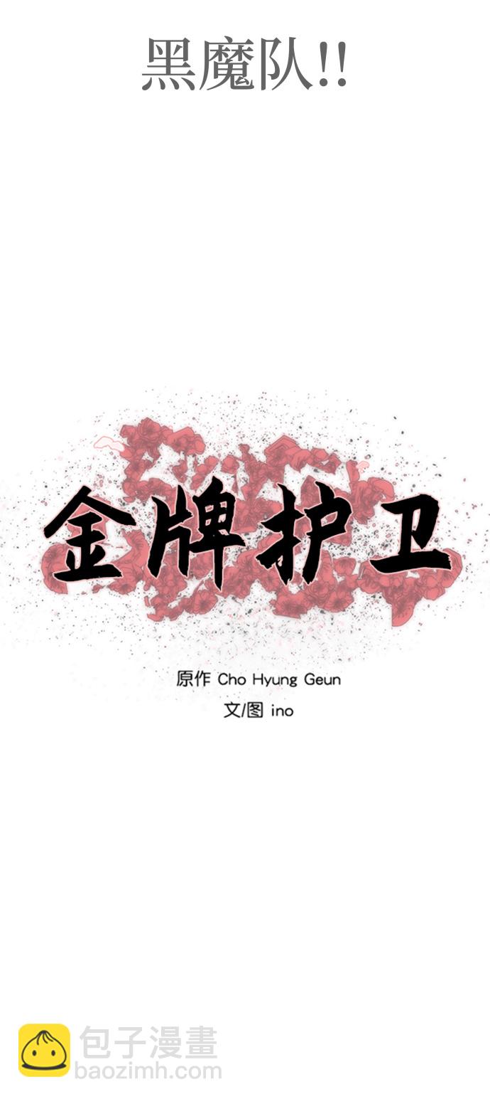 第105话5