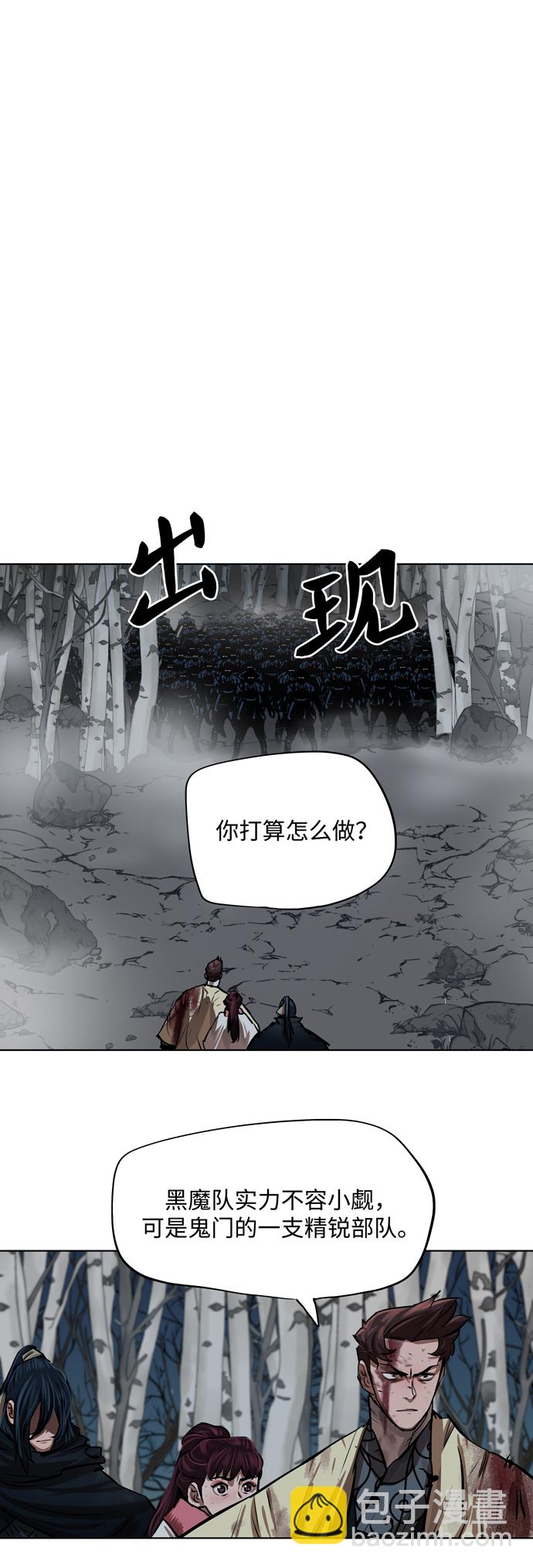 第105话6