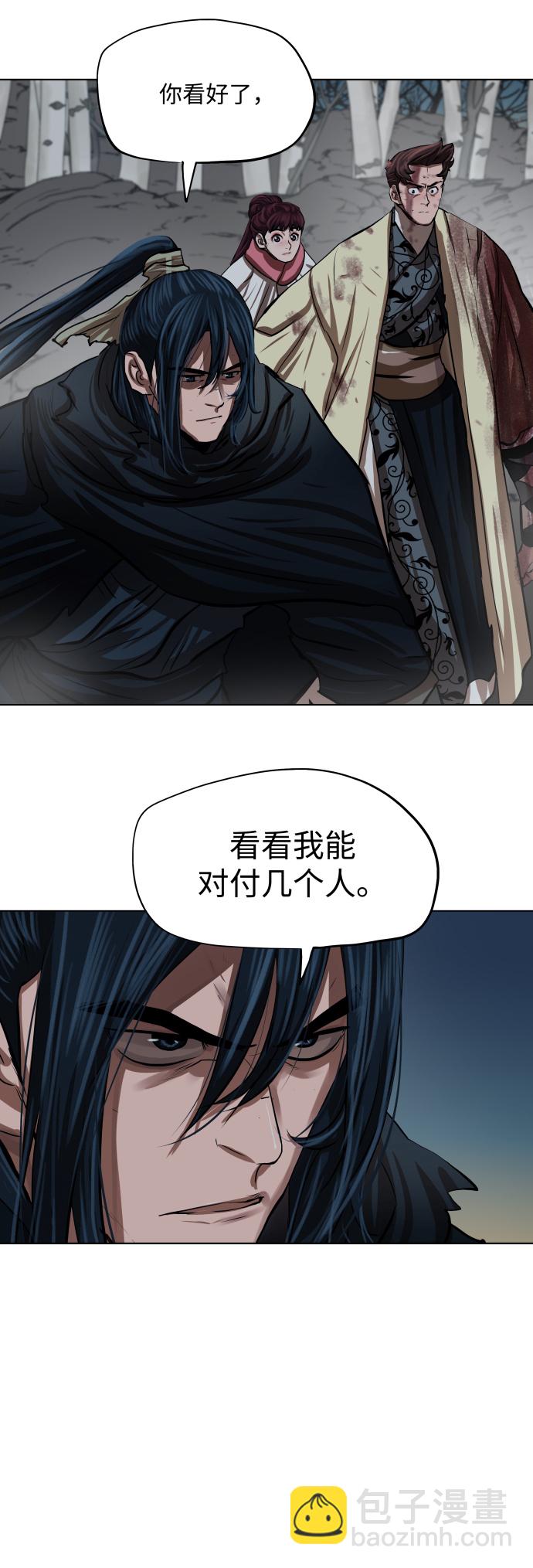 第105话8