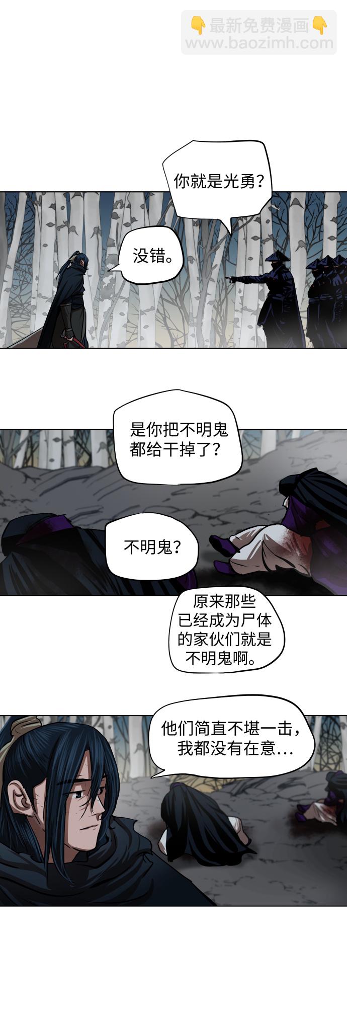 第105话9