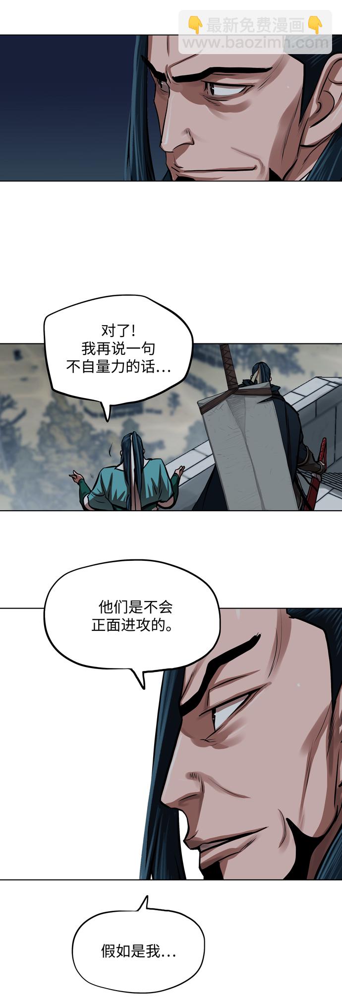 第113话1