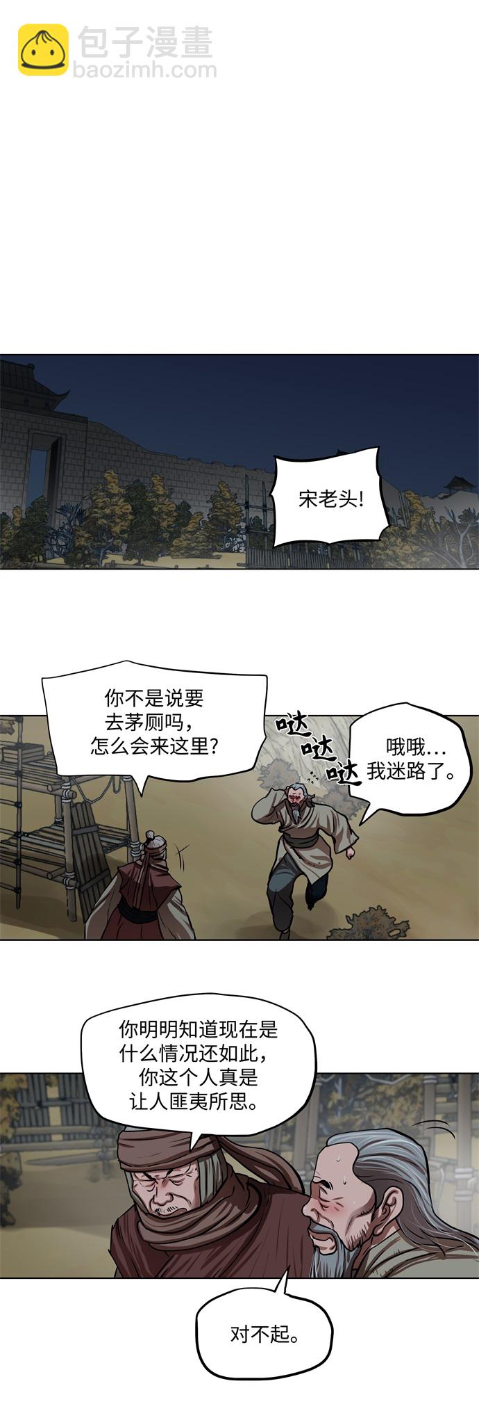 第113话11