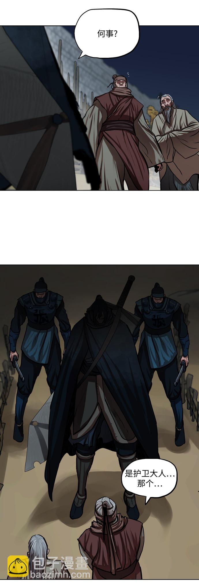 第113话12