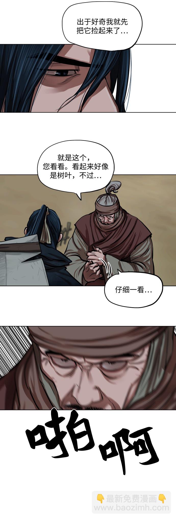 第113话15