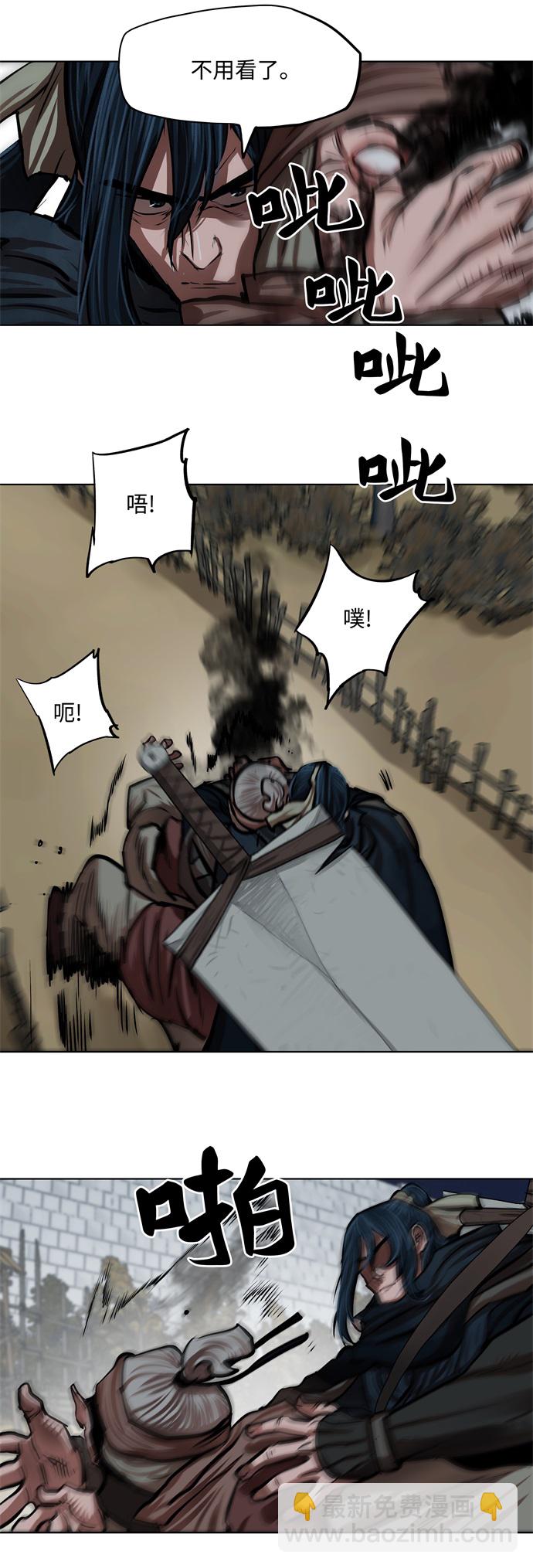 第113话17