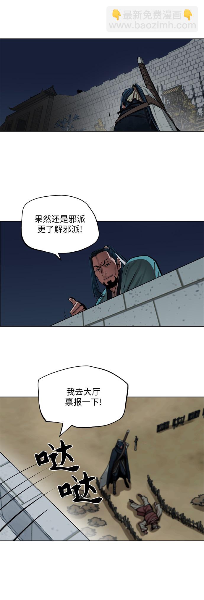 第113话19